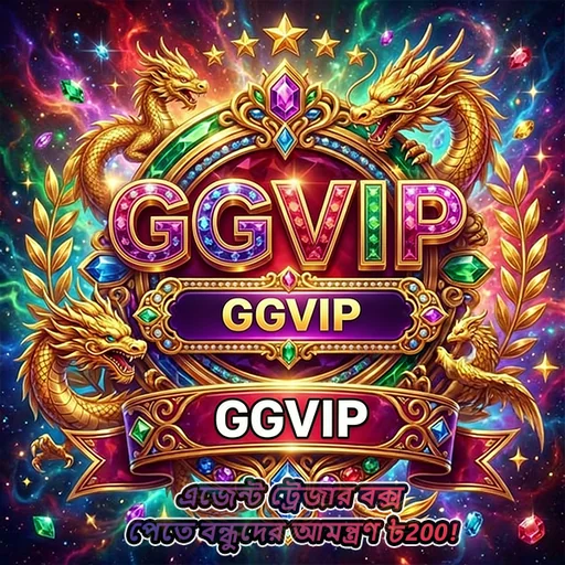 GGVIP APK ডাউনলোড করুন: লেটেস্ট ভার্সন, ১০০% নিরাপদ ও ফ্রি!
